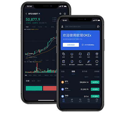 欧交易所app下载站官方正版下载入口与安装教程指南欧易交易所介绍
